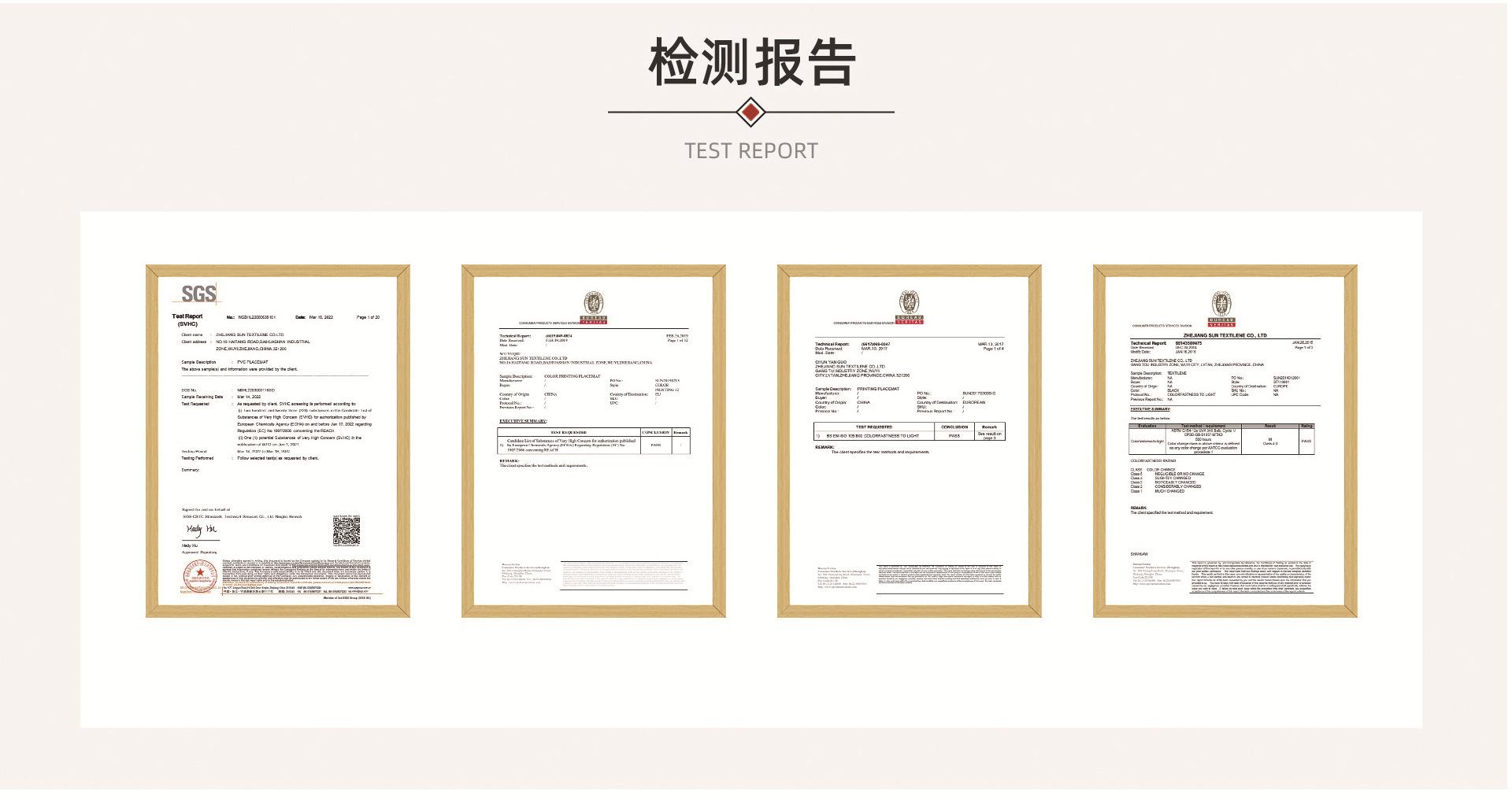 聚弘首页检测报告