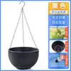 Nuevo Macetero Colgante Simple de Mimbre Sintético para Plantas Verdes, Maceta Colgante para Orquídeas para Decoración del Hogar, Maceta con Cadena Colgante del Fabricante