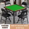 Mesa Dobrável Doméstica Especial Guandan Mesa Pequena para Apartamento Mesa de Jantar Mesa Quadrada de Quatro Lados para Quarto Alugado Mesa para Xadrez e Cartas Mahjong