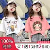 Camiseta Infantil de Manga Curta 100% Algodão 2026 Novo Estilo Média e Grande Infantil Verão Meninas Manga Meia Manga Estilosa Moda Top Camiseta