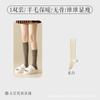 Calcetines de Lana para Pantorrilla Otoño e Invierno para Mujer Cálidos Espesor Medias Altas Sin Costuras Adelgazantes Tejido de Punto Apilados Medias Medias