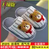 Pantuflas de algodón para niños con diseño de cachorro, pantuflas de invierno para interiores para niños, adecuadas para niños mayores y niñas pequeñas, pantuflas peludas