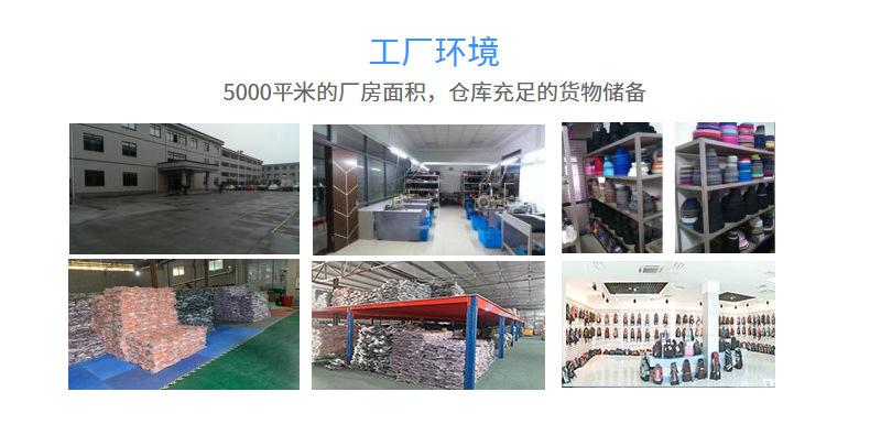 工厂环境