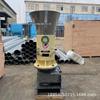 Atacado motor totalmente de cobre máquina de peletizar combustível máquina de peletizar combustível de biomassa máquina de formar pellets de casca de arroz haste de algodão erva daninha