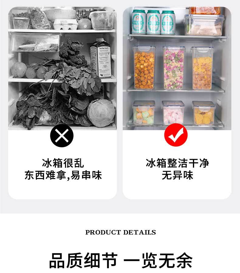 1027-保鲜盒_08