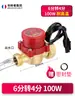 Água deve mudar bomba de água doméstica interruptor de pressão de fluxo de água bomba pressurizadora interruptor automático bomba pressurizadora interruptor de fluxo de água