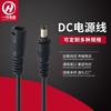 5521/5525/35135/3511 impermeable con bloqueo macho y hembra de CC a enchufe cable de audio Bluetooth