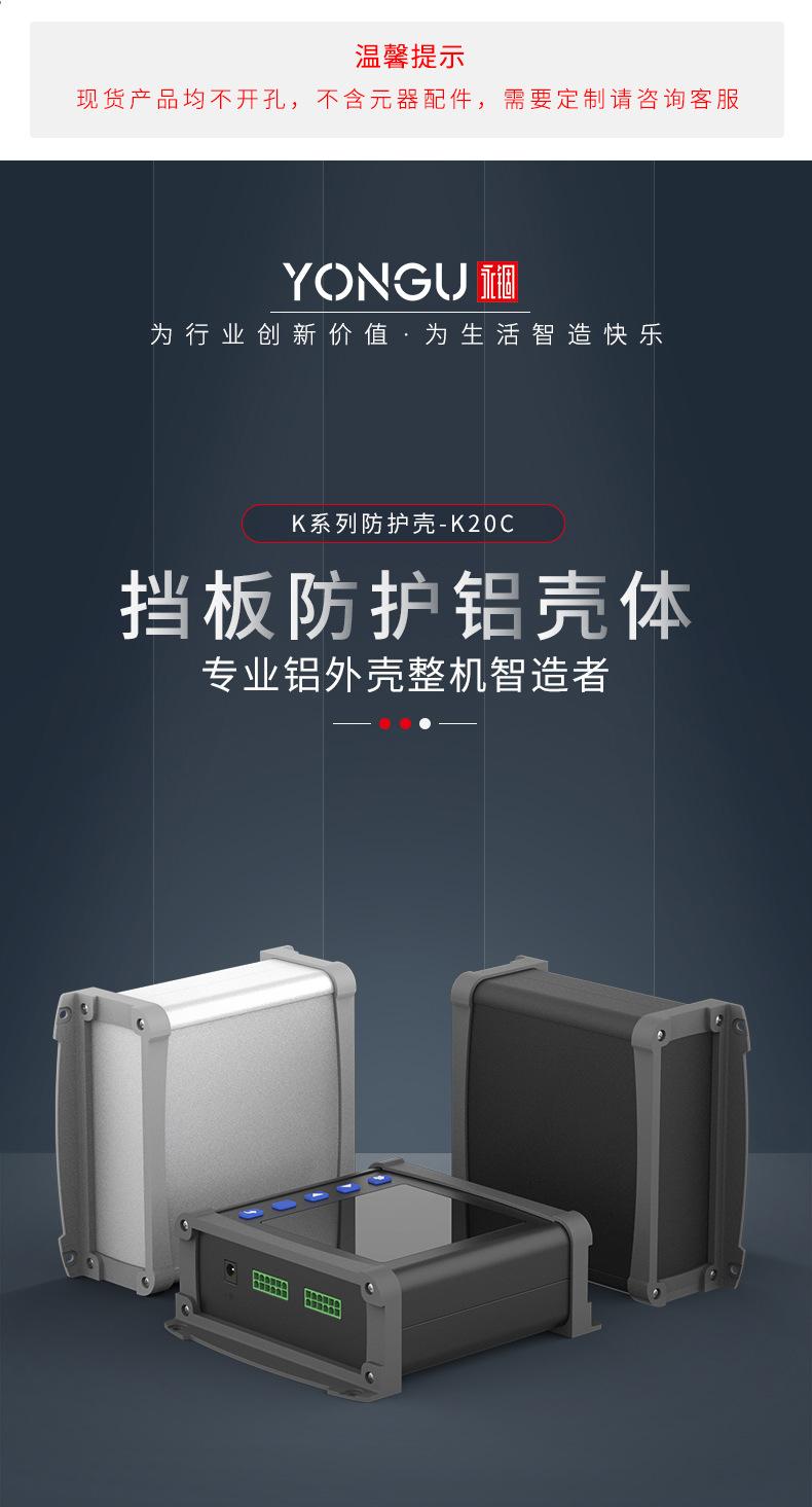 K20详情页_01.jpg