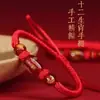 Pulsera de Hilo Rojo 2026 Año del Caballo para Signos del Zodíaco Caballo, Rata, Buey, Conejo, Pulseras Estilo Hombre y Mujer al por Mayor