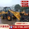 Productos de Comercio Exterior Cargador de Segunda Mano Lingong 956L 936L Liugong 856 836
