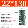 Módulo de Mola de Compressão Mola de Compressão Módulo Doméstico 65Mn Mola Tf Fio Plano de Alta Resistência Compressão Padrão Japonês Mola Retangular