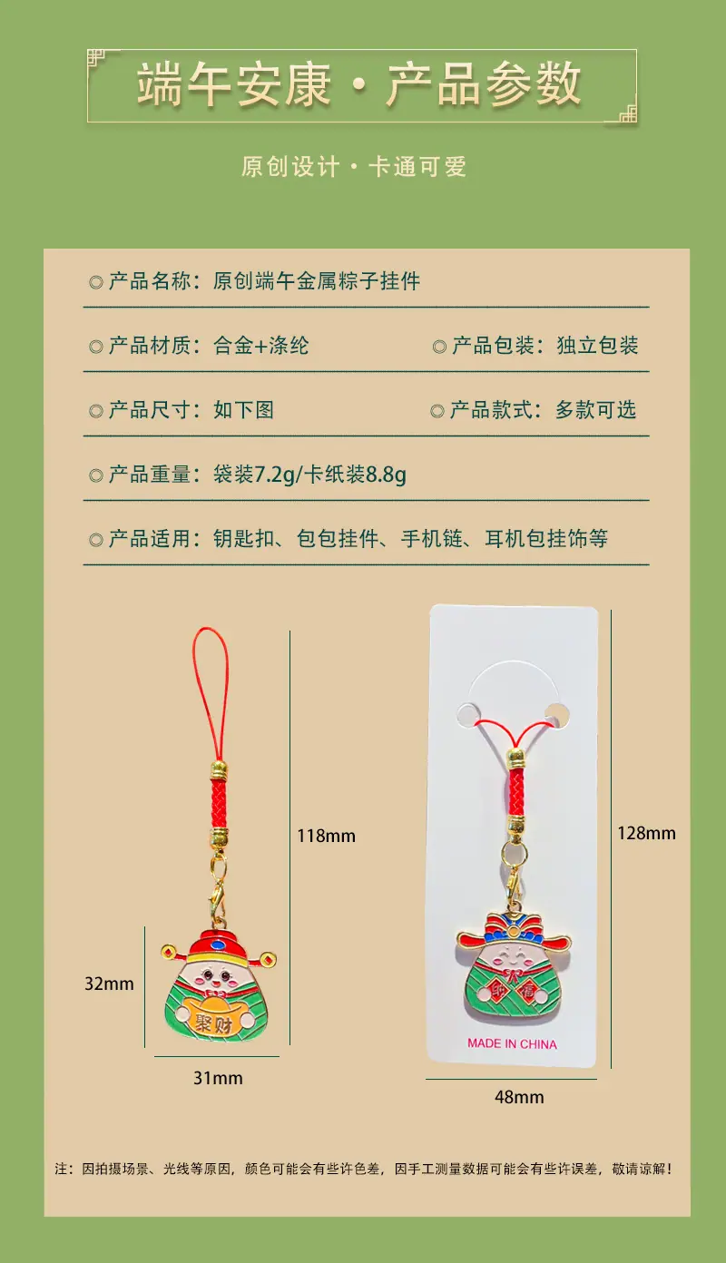 详情_02.jpg