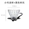 Yunduo Cafetera de Compartir para Preparación Manual de Café Vidrio de Borosilicato Alto Cafetera de Vidrio Resistente al Calor con Escala V60 Portafiltro