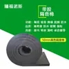 Pegatinas de Pared Anticolisión para Pilares, Tiras Antigolpes Engrosadas para Vigas, Protección de Bordes Suaves, Pegatinas de Esponja para Esquinas de Jardín de Infancia, Autoadhesivo para Garaje