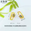 Retención de Color Alta Arena Dorada Cadena Media Extensión Hebilla de Cadena Hebilla de Pescado Hebilla de Fénix Cadena de Cola Chapado en Cobre Oro de 24K Accesorios para Joyería DIY Venta al por Mayor