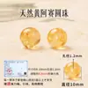 Contas de cristal natural de alta qualidade para pulseiras DIY, pulseira dos cinco elementos, ouro, madeira, água, fogo, terra, contas redondas de cristal amarelo