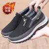 Sapatos de pano de Pequim antigo sapatos masculinos tênis masculino sapatos de caminhada antiderrapantes para meia-idade e idosos casuais sapatos de lona masculinos masculinos