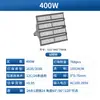 Módulo de reflector de túnel para exteriores, reflector de poste alto para canchas de tenis, iluminación industrial para talleres de fábrica, luz LED para túneles