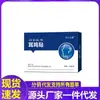Atacado do Fabricante Fenghuo Beikang Tinnitus Patch 30 Patches Dropshipping