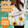 Bolso de Mano de Tela Lixin RPET Graffiti Dibujado a Mano Dibujos Animados Bolsa de Compras Ecológica Bolso de Hombro para Mujer Tela No Tejida Personalización