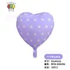 Globos de Amor al por Mayor Boda Transfronteriza Día de San Valentín Decoraciones para Fiestas Globos de Boda Globos de Papel de Aluminio de Cumpleaños
