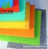 Suministro de Dongguan algodón filtrante para chorreado algodón filtrante de fibra negra algodón para filtro de aire esponja microbiana
