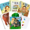 Libros Ilustrados para Niños al por Mayor Tapa Dura "Mi Papá, Mi Mamá, Adivina Cuánto Te Quiero, Abuelo Encontrará la Manera"