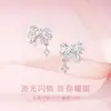 Pendientes de Plata S925 con Lazo de Corazón para Niñas Lujo Ligero Exquisitos Pendientes de Estrella y Corazón Temperamento Regalo de San Valentín
