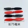 Mini Avión de Juguete con Control Remoto Accesorios para Aeronaves Fotográficas Hélice Pala de Ventilador Pala de Ala 3/5.5cm