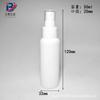 Botella de spray blanca 100ml alcohol botella de muestra de viaje regadera hidratante botella de spray a presión 50ml botella de spray lateral de niebla fina