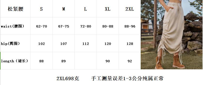 尺寸表