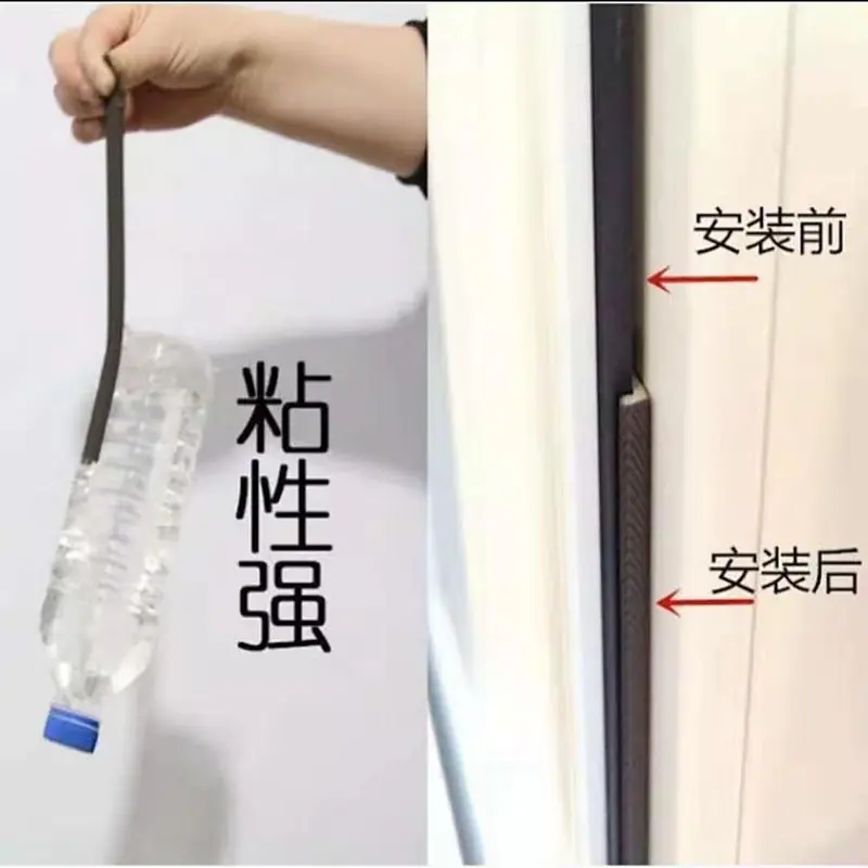 门窗胶条2号