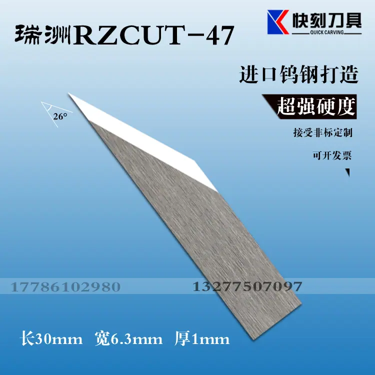 RCUT-47.jpg