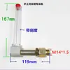 Accesorios Reductores Visor de Aceite Tubular Tubo de Llenado de Aceite en Forma de L Indicador de Nivel de Aceite Codo de Llenado y Ventilación de Aceite Tubería de Aceite 3 M18 M22 G3/8
