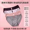 2027 Nuevas Bragas de Encaje Satinado con Acentos Metálicos Estilo Puro Deseo para Mujer, Tangas de Malla Triangulares Semi-Transparentes de Cintura Baja para Mujer