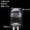 Frasco de Plástico Transparente Lindo Grado Alimenticio Almacenamiento Botella de Plástico Snacks Frasco Sellado Frasco de Comida Oso Cabeza de Oso