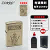 ZORRO One Piece Isqueiro a Querosene À Prova de Vento Personalizado Criativo Anime Cobre Puro Edição Limitada Presente para Namorado