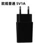 Plug de Carregador de Celular Certificado 3C no Atacado 5V1A Adaptador de Energia 5V2A Cabeça de Carregamento Rápido Cabeça de Carregamento USB