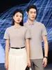 Camisa Polo Ropa de Trabajo Personalizada Camiseta de Cuello Camisa de Manga Corta Ropa de Fábrica Ropa de Grupo de Trabajo Camisa Cultural para Hombre Logo Bordado Estampado