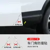 Pegatinas Anticolisión para Esquinas de Puertas de Coche, Protectores de Esquina para Bordes de Puertas, Pegatinas de Protección Antirrayaduras y Antigolpes para Coche, Suministros Universales Anticolisión para Esquinas de Puertas Delanteras y Traseras
