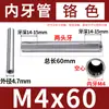 Conector Redondo Tubo Oco Rosqueado Internamente M4568 Tubo de Conexão de Acrílico Galvanizado Junta de Tubo Rosca Dupla