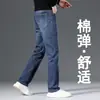 Jeans azules de alta gama para hombre, corte recto ajustado, pantalones largos de otoño, nuevo estilo 2026, lavados y elásticos, pantalones versátiles para hombre