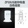 Ventosa de Succión al Vacío ZPT Brazo Robótico Industrial SMC Miniatura Diminuto Industrial ZP02US Tipo Mini Cabeza de Ventosa de Silicona