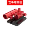 Caja de pesca Jia Zhi accesorios estante de batería universal de tres piezas estante de protección para peces ligero engrosado estante para sombrilla doble estante para cubeta de cebo equipo de pesca grande