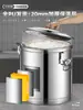 Contenedor de Alimentos de Acero Inoxidable 304 Comercial de Gran Capacidad, Cubo para Sopa y Gachas, Cubo Exhibidor de Leche de Soya, Cubo de Hielo, Caja Térmica, Cubo para Hielo en Polvo