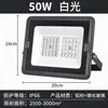 Proyector LED Yaming para exteriores, impermeable, de alta potencia, cuadrado, para cancha de baloncesto, superbrillante, reflector para sitio