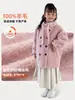 Ropa de Abrigo de Piel para Niños Invierno Estilo Coreano Casual Lana de Cordero con Capucha Ropa de Abrigo de Longitud Media Ropa de Abrigo Entera de Piel para Niñas
