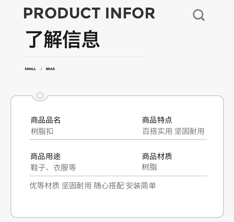 扣子详情_04.jpg