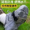 26 Dientes Acero Inoxidable Garra Simple Velcro Portátil Exterior Montañismo Pesca en Hielo Placa de Acero Cubrezapatos con Garra