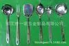 A-024E Aço Inoxidável Cabo Completo Escorredor Grande para Panelas Pá Plana Garfo de Carne Colher de Mingau, Utensílios de Cozinha